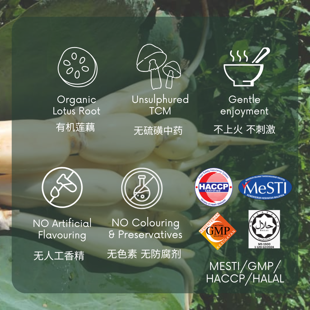 Lotus Root Peach Gum Dessert Drink 炖莲藕桃胶 养颜 350g