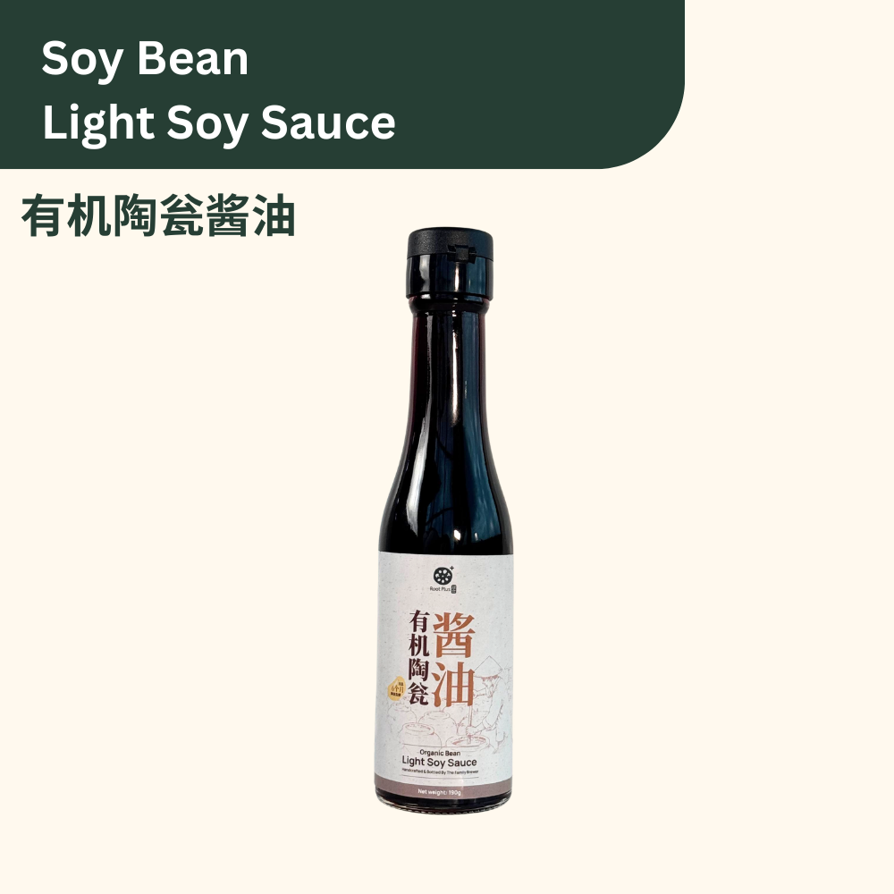 Organic Soy Bean Light Soy Sauce 有机陶瓮酱油 190g