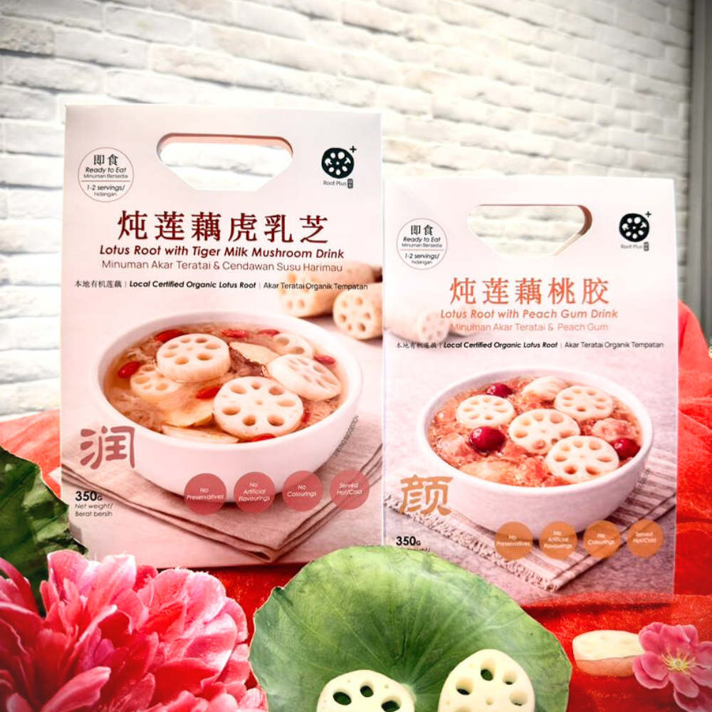 Lotus Root Tiger Milk Mushroom Dessert Drink 炖莲藕虎乳芝饮品 350g