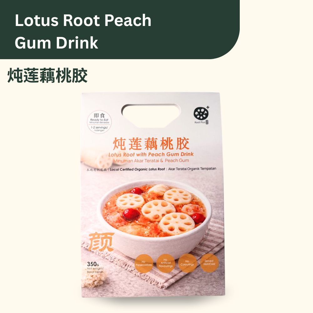 Lotus Root Peach Gum Dessert Drink 炖莲藕桃胶 养颜 350g