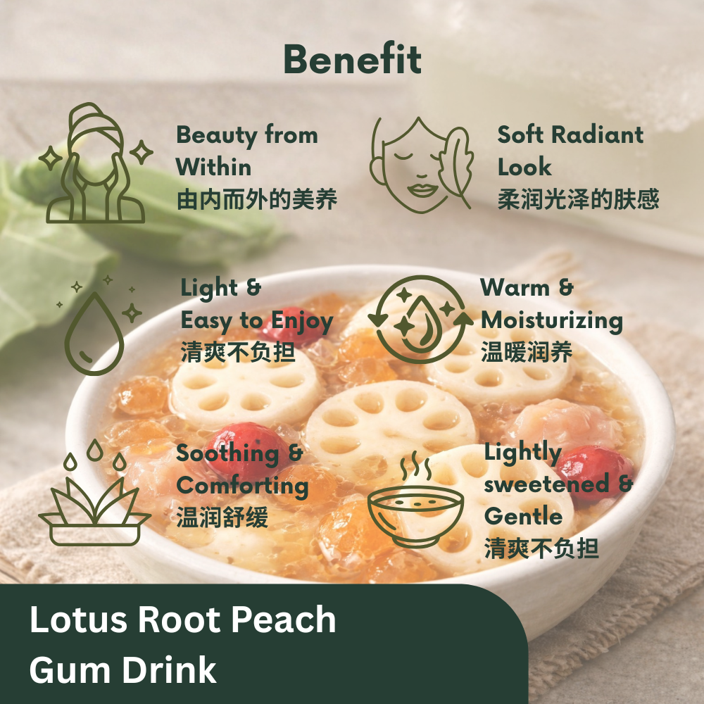 Lotus Root Peach Gum Dessert Drink 炖莲藕桃胶 养颜 350g
